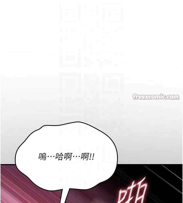 诅咒性转物语 第4話-以後多和男生做愛就好&hearts; 第83页