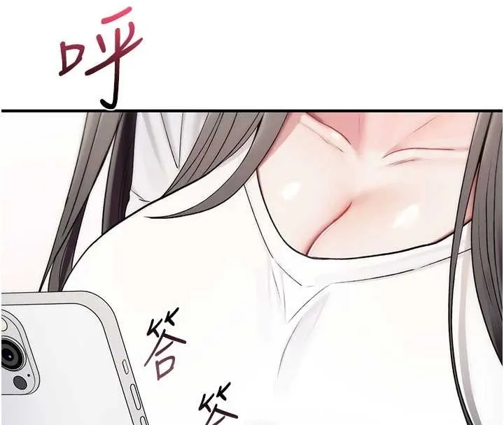 诅咒性转物语 第4話-以後多和男生做愛就好&hearts; 第214页