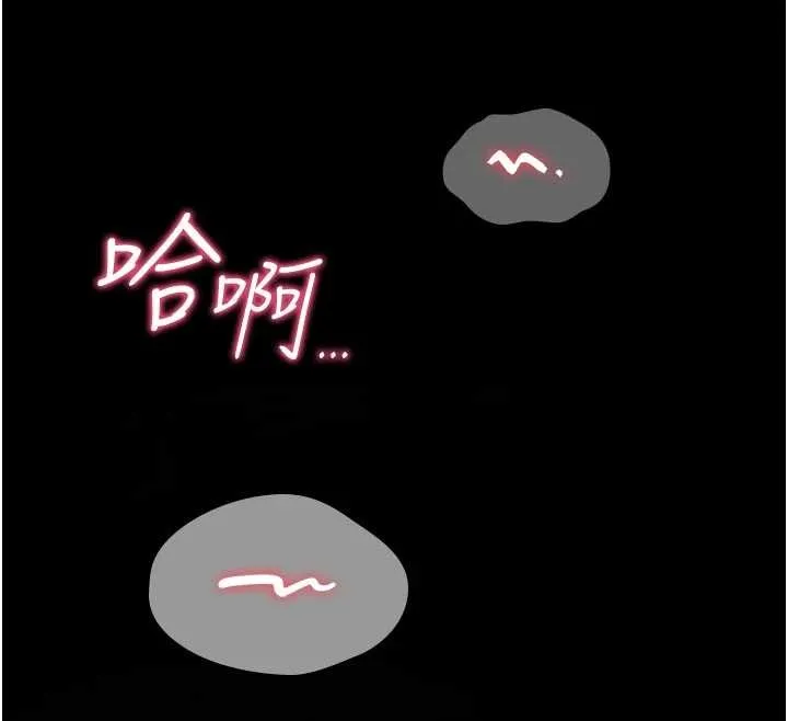 诅咒性转物语 第4話-以後多和男生做愛就好&hearts; 第12页
