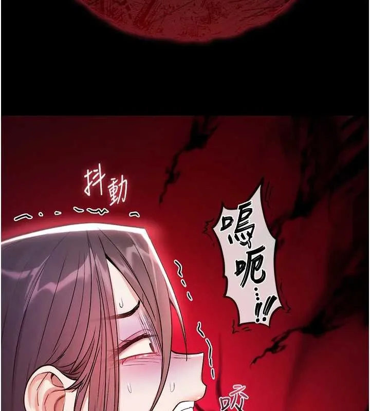 诅咒性转物语 第4話-以後多和男生做愛就好&hearts; 第177页