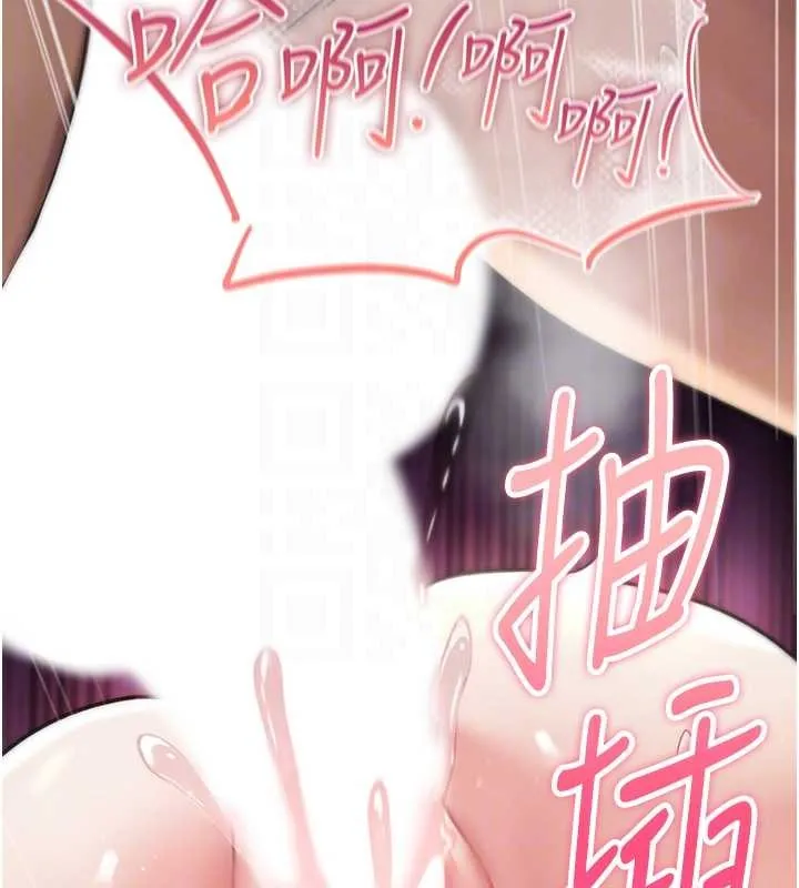 诅咒性转物语 第4話-以後多和男生做愛就好&hearts; 第79页