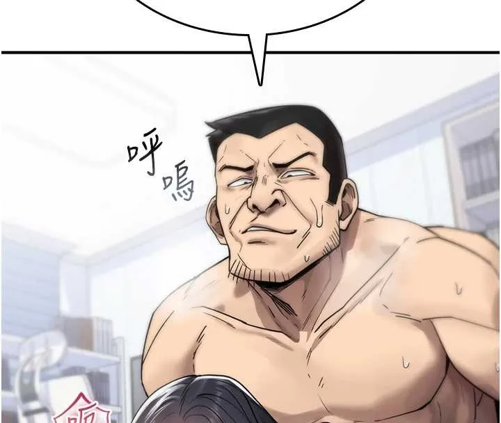 诅咒性转物语 第4話-以後多和男生做愛就好&hearts; 第42页
