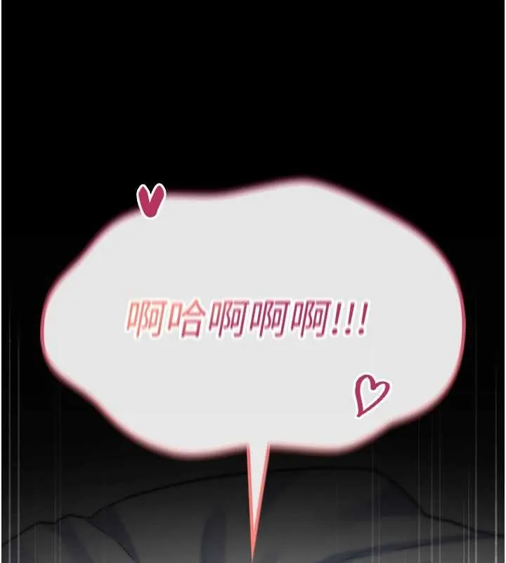 诅咒性转物语 第4話-以後多和男生做愛就好&hearts; 第101页