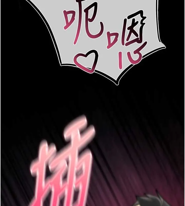 诅咒性转物语 第4話-以後多和男生做愛就好&hearts; 第5页