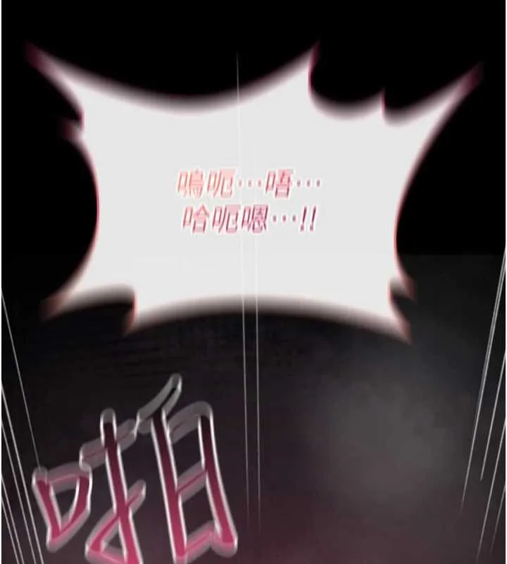 诅咒性转物语 第20話-紅遍整棟樓的變態女 第192页