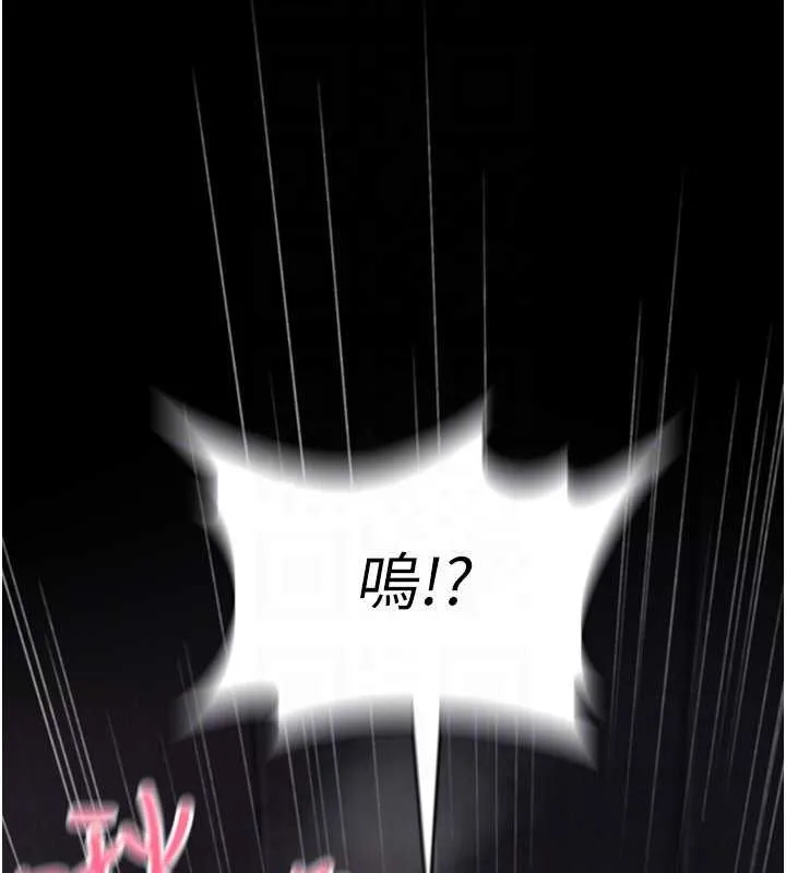 诅咒性转物语 第20話-紅遍整棟樓的變態女 第76页