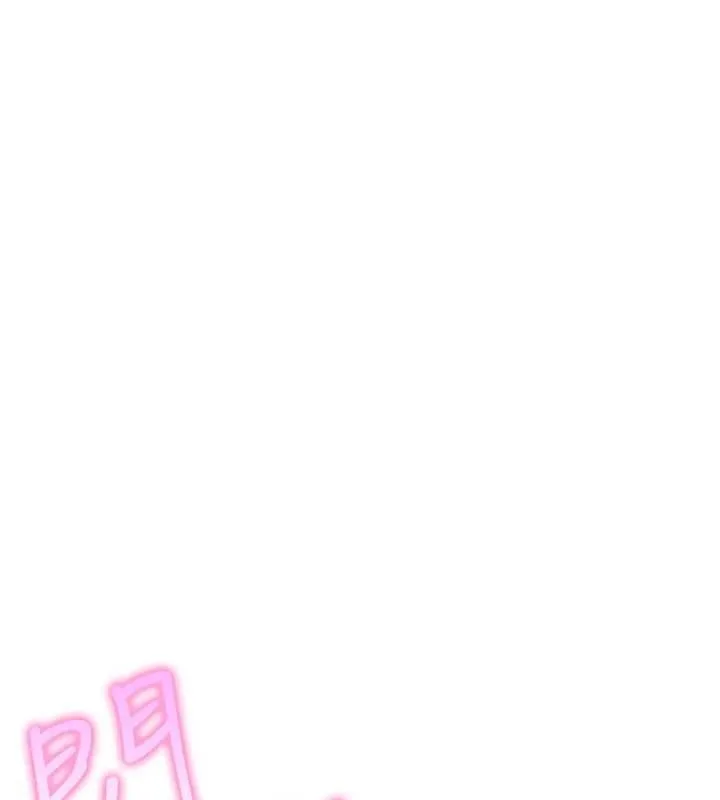 诅咒性转物语 第20話-紅遍整棟樓的變態女 第247页