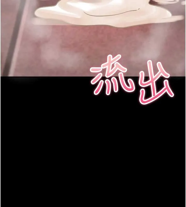 诅咒性转物语 第20話-紅遍整棟樓的變態女 第229页