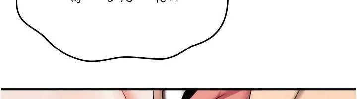 诅咒性转物语 第20話-紅遍整棟樓的變態女 第87页
