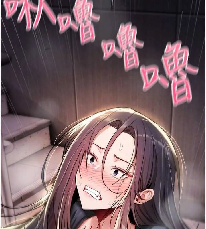 诅咒性转物语 第20話-紅遍整棟樓的變態女 第77页