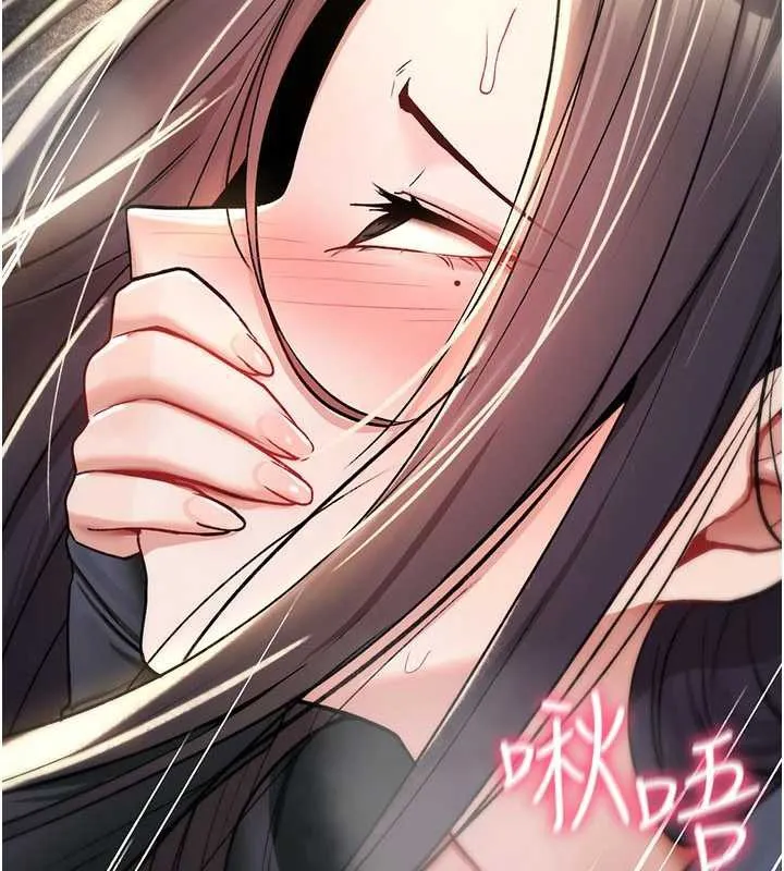 诅咒性转物语 第20話-紅遍整棟樓的變態女 第106页