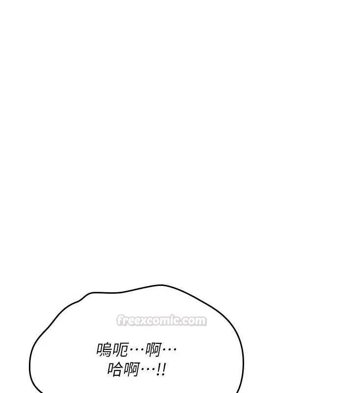 诅咒性转物语 第20話-紅遍整棟樓的變態女 第90页