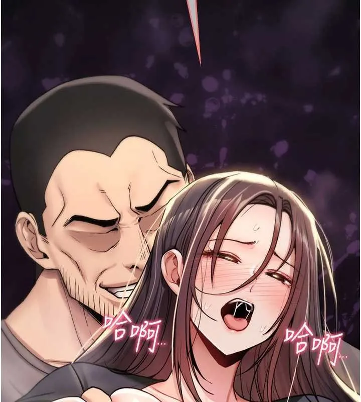 诅咒性转物语 第20話-紅遍整棟樓的變態女 第42页