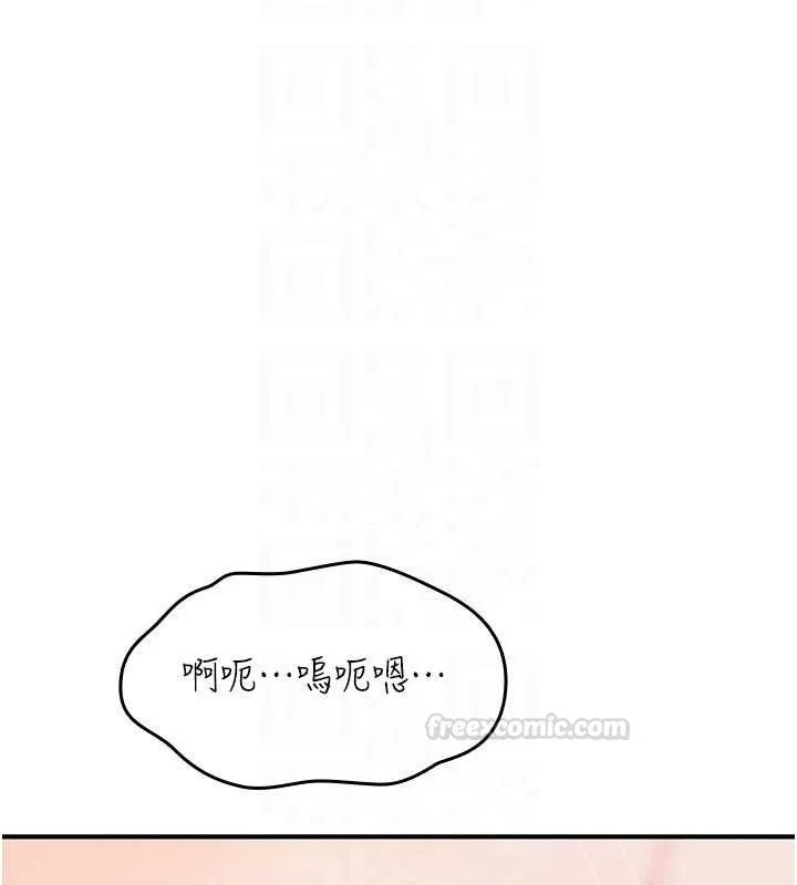 诅咒性转物语 第20話-紅遍整棟樓的變態女 第180页