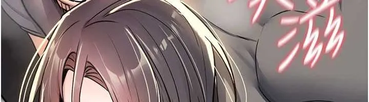 诅咒性转物语 第20話-紅遍整棟樓的變態女 第136页