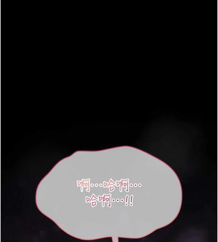 诅咒性转物语 第20話-紅遍整棟樓的變態女 第41页