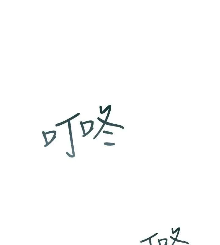 诅咒性转物语 第20話-紅遍整棟樓的變態女 第244页