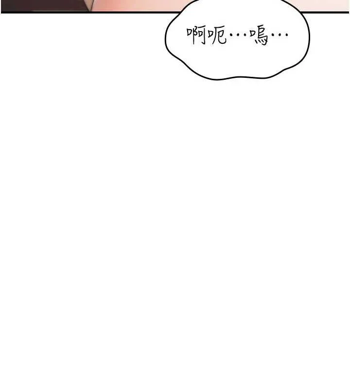 诅咒性转物语 第20話-紅遍整棟樓的變態女 第20页