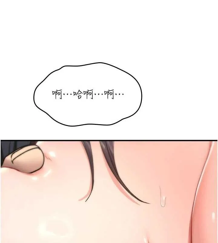 诅咒性转物语 第20話-紅遍整棟樓的變態女 第37页
