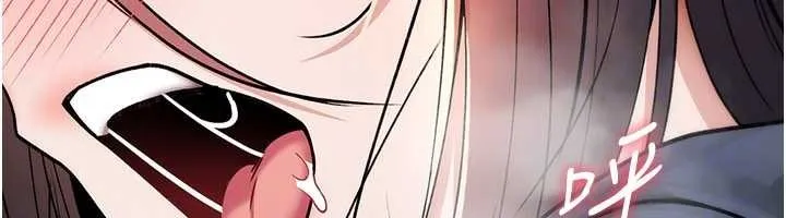 诅咒性转物语 第20話-紅遍整棟樓的變態女 第122页