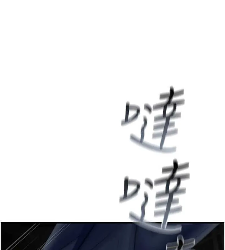 诅咒性转物语 第20話-紅遍整棟樓的變態女 第221页