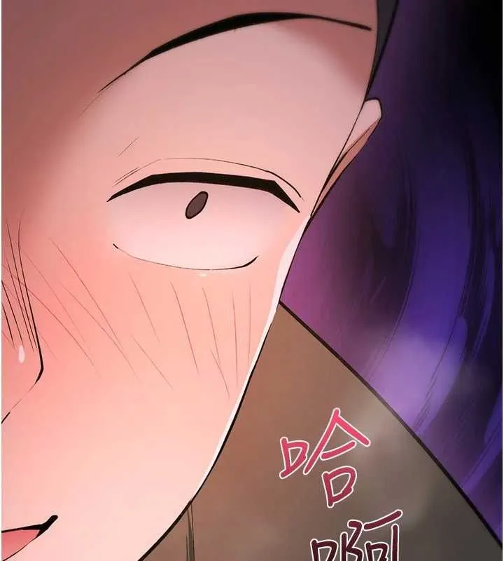 诅咒性转物语 第27話-魯蛇骯髒的欲望 第65页