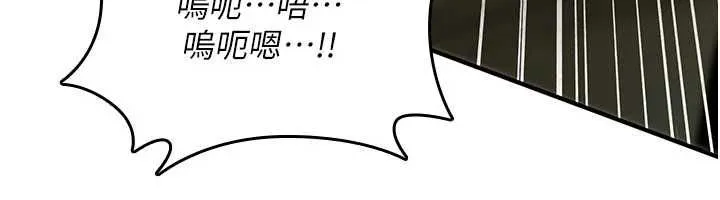 诅咒性转物语 第27話-魯蛇骯髒的欲望 第37页