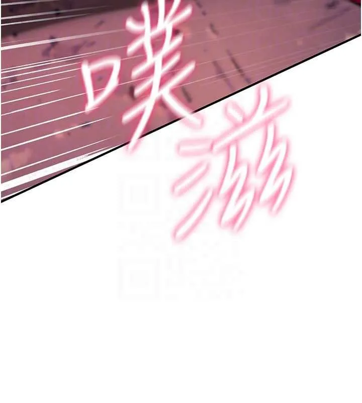 诅咒性转物语 第27話-魯蛇骯髒的欲望 第50页