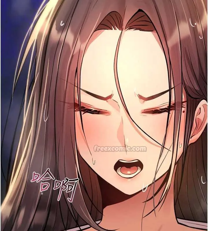 诅咒性转物语 第27話-魯蛇骯髒的欲望 第180页
