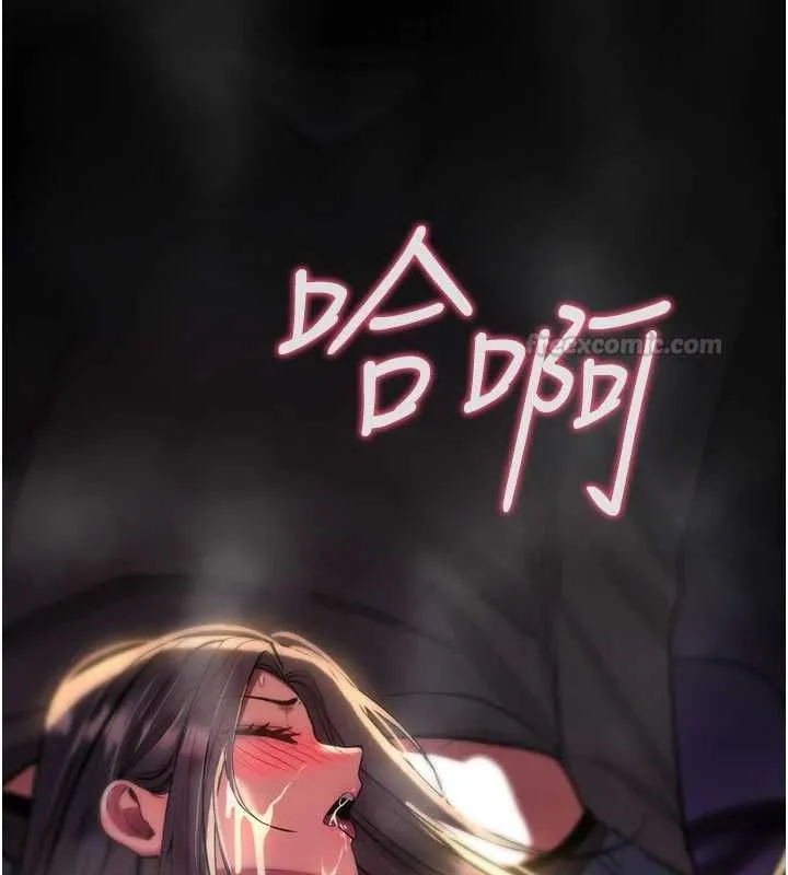 诅咒性转物语 第27話-魯蛇骯髒的欲望 第120页