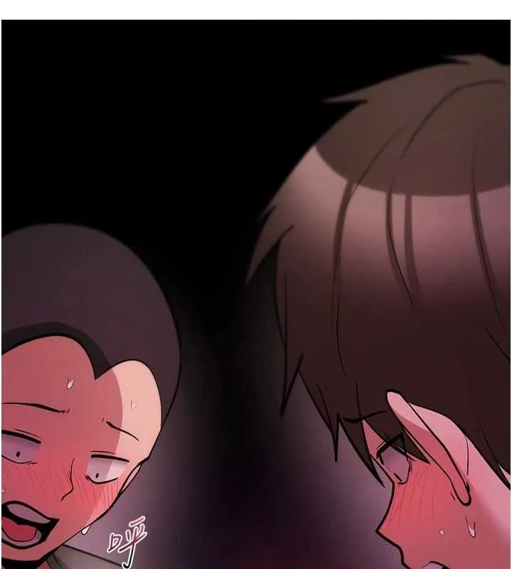 诅咒性转物语 第27話-魯蛇骯髒的欲望 第117页