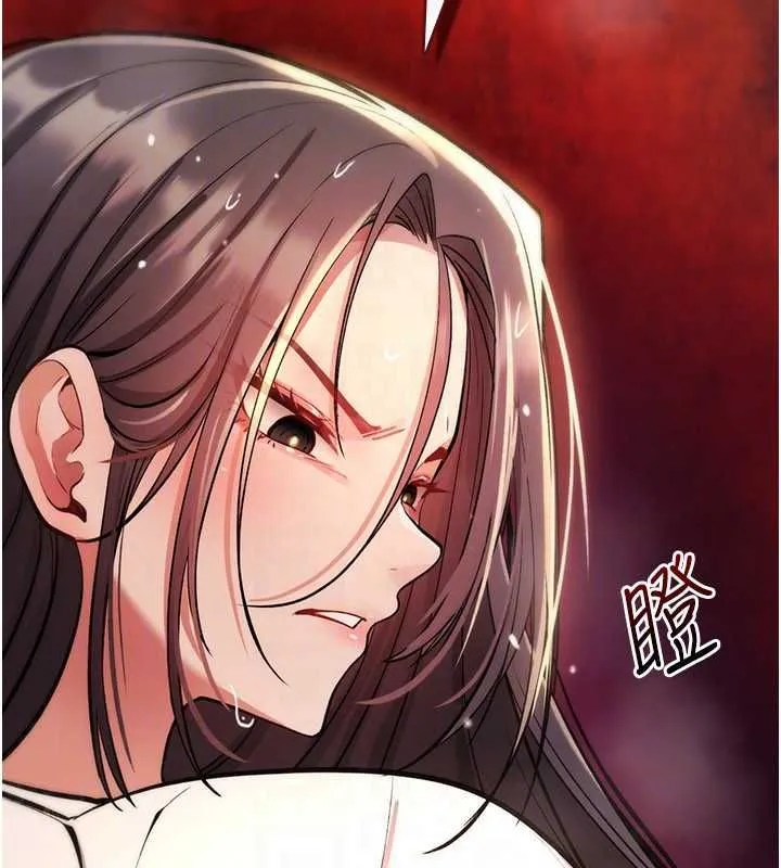 诅咒性转物语 第27話-魯蛇骯髒的欲望 第171页