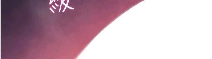 诅咒性转物语 第27話-魯蛇骯髒的欲望 第25页