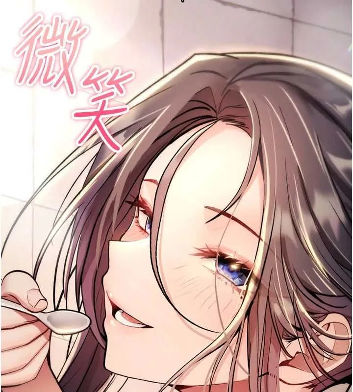 诅咒性转物语 第27話-魯蛇骯髒的欲望 第140页