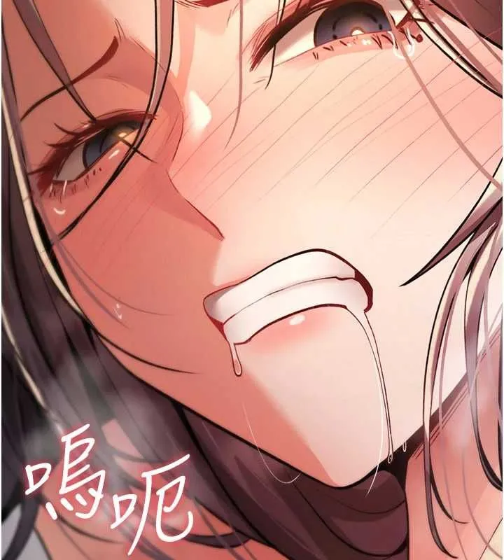 诅咒性转物语 第27話-魯蛇骯髒的欲望 第77页