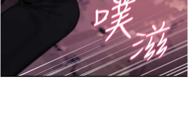 诅咒性转物语 第27話-魯蛇骯髒的欲望 第41页