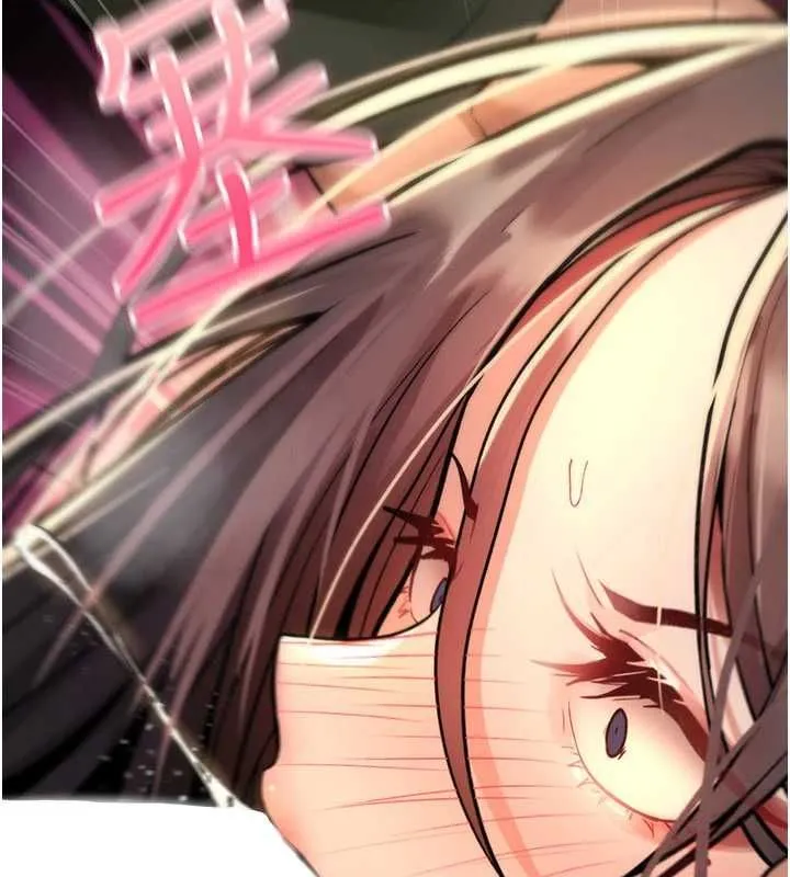 诅咒性转物语 第27話-魯蛇骯髒的欲望 第35页