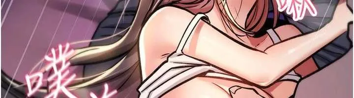诅咒性转物语 第27話-魯蛇骯髒的欲望 第101页
