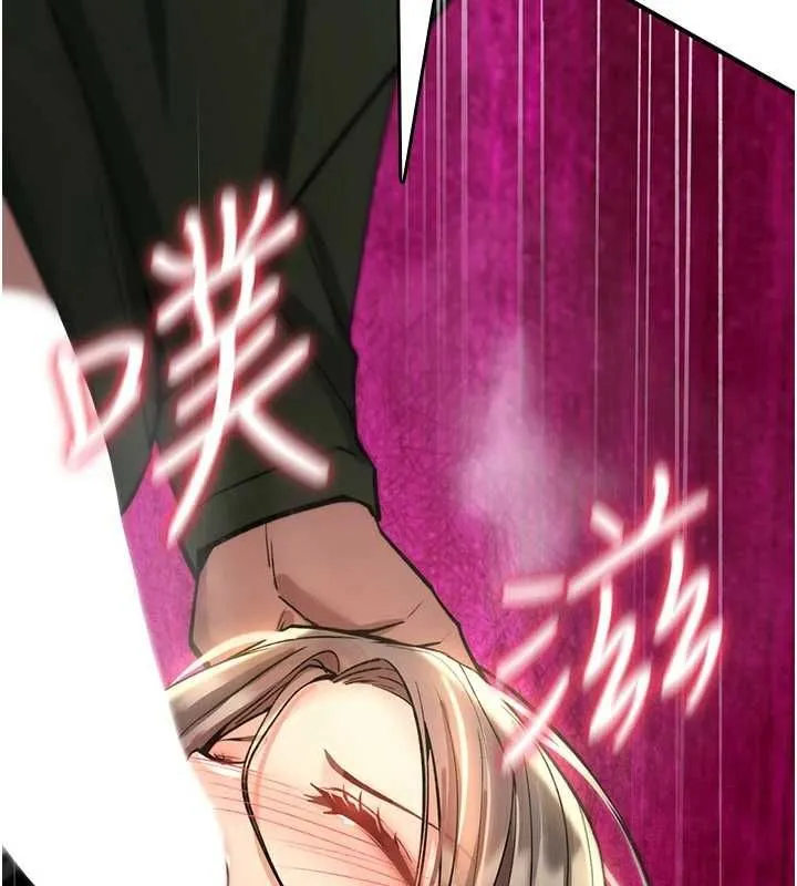 诅咒性转物语 第27話-魯蛇骯髒的欲望 第46页