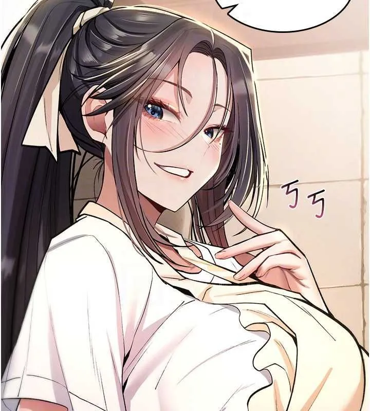 诅咒性转物语 第27話-魯蛇骯髒的欲望 第154页