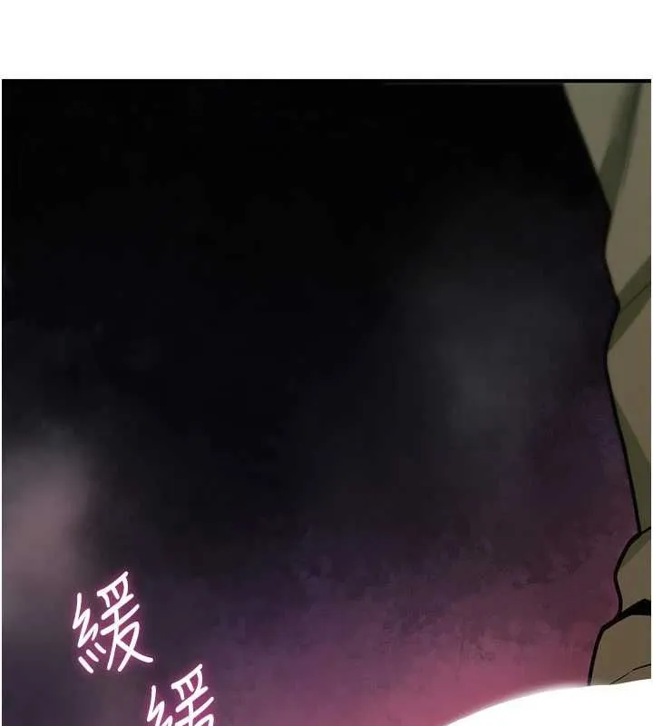 诅咒性转物语 第27話-魯蛇骯髒的欲望 第24页