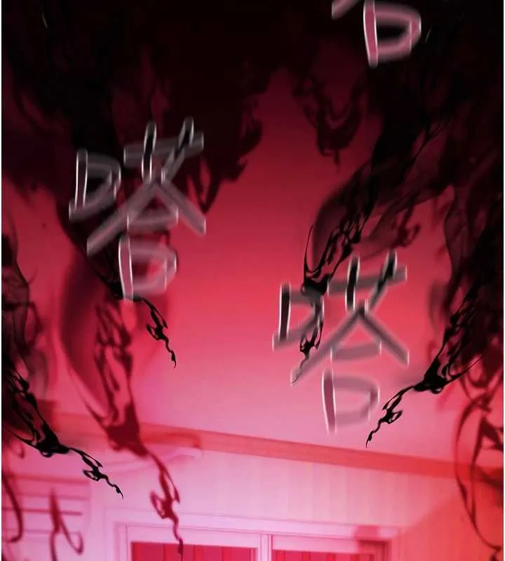 诅咒性转物语 第27話-魯蛇骯髒的欲望 第243页