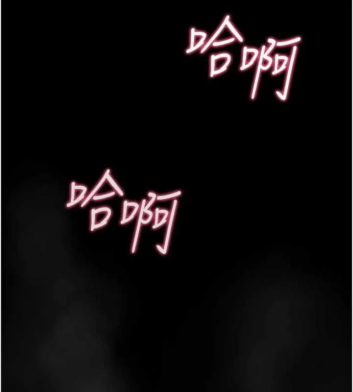 诅咒性转物语 第27話-魯蛇骯髒的欲望 第119页