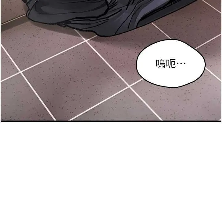 诅咒性转物语 第15話-無限內射的性愛 第19页
