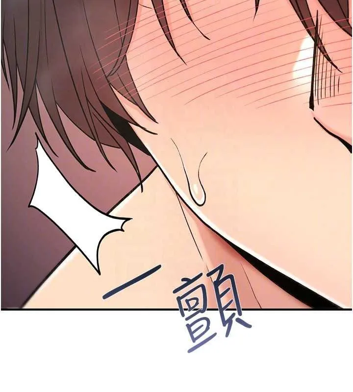 诅咒性转物语 第15話-無限內射的性愛 第183页
