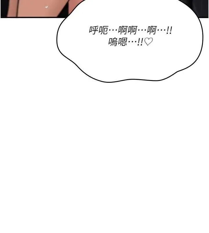 诅咒性转物语 第15話-無限內射的性愛 第132页