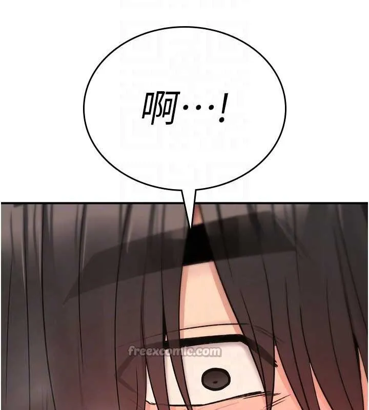 诅咒性转物语 第15話-無限內射的性愛 第182页