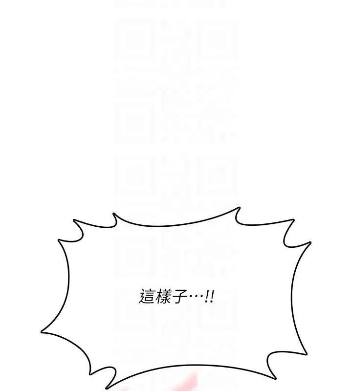 诅咒性转物语 第15話-無限內射的性愛 第159页