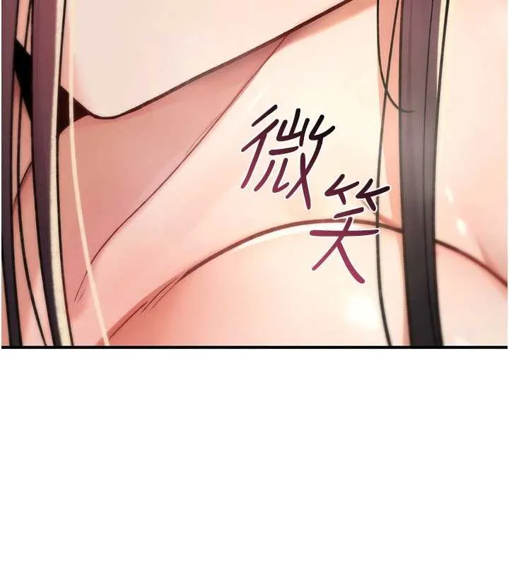 诅咒性转物语 第15話-無限內射的性愛 第258页
