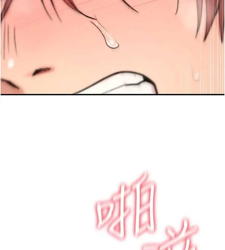诅咒性转物语 第15話-無限內射的性愛 第227页